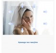 Spogulis ar LED apgaismojumu AQUABATOS Cannes LM0386C 60x80, ar rāmi